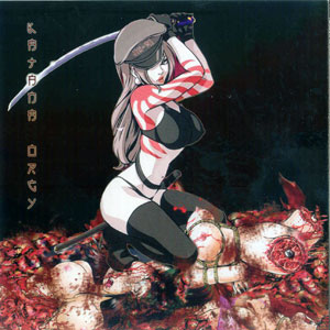 CD COVER OF JIG-AI "KATANA ORGY" (BIZARRE LEPROUS PRODUCTION, 2008)